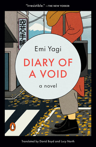 Cover of Diary of a Void A Novel